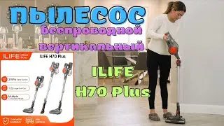 🧹Пылесос беспроводной  ILIFE H70 Plus
