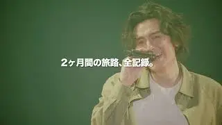 藤井 風  ドキュメンタリー ”HEAT" （Trailer）