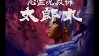 Psychic Assassin Taromaru 1CC