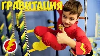 Что такое гравитация?