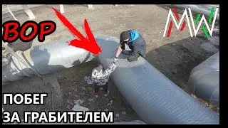 ДИКИЙ ПОБЕГ ЗА ГРАБИТЕЛЕМ ТЕЛЕФОНА // У НАС УКРАЛИ ТЕЛЕФОН