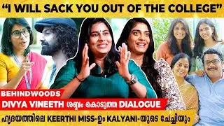 Pranav-നൊപ്പം അഭിനയിക്കാൻ പേടിയാണെന്ന് വിനീതേട്ടനോട് പറഞ്ഞപ്പോൾ | വീണ്ടും ഒരു ഹൃദയം Interview