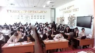 Кордай  камера2