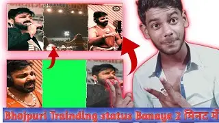 🔥New trending bhojpuri status kaise banaen 2022 me | Bhojpuri status kaise banaen Apne mobile se √√