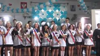 Спасибо, нашей школе родной