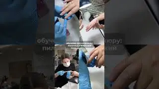 Японский маникюр Екатеринбург. Пилочный маникюр #японскийманикюр #пилочныйманикюр #екатеринбург