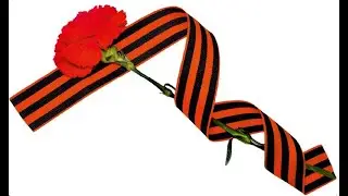 Они сражались за родину