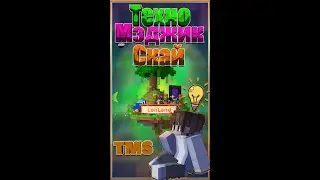 TMS▴Стрим #1 ТехноМэджикСкай • LoliLand [ Майнкрафт сервер с модами ] #3