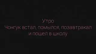 Вигуки омегаверс *Любовь в прошлом, отпусти...* 1 часть