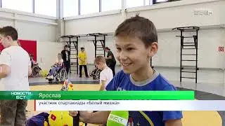Новости БСТ 28 10 2024