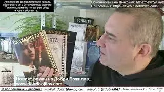 Снимки на още 2 свалени самолета докараха Тръмп до лудост! Хули Аллах! У нас - хазната фалира тотал!