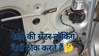 how to repair central locking Volkswagen Vento 🤔#mkstechmind #repair #automobile