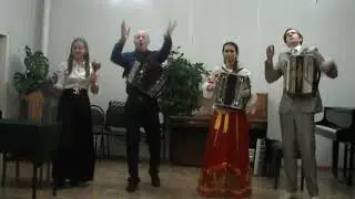 Ансамбль гармонистов - Праздник