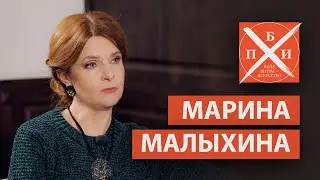 МАРИНА МАЛЫХИНА: искусствоведение и педагогика/из Киева в Донецк в разгар войны/работа с молодёжью