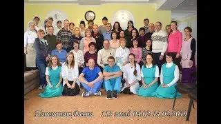 Пансионат Десна 113 заезд