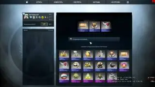 Открываем (Капсулы и кейсы) в CSGO