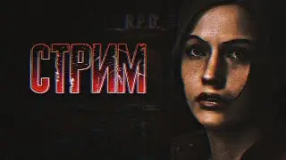 НОЧНОЙ СПИДРАН | Resident Evil 2 Remake 👹🍀