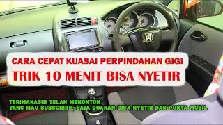 TRIK 10 MENIT BISA NYETIR MOBIL DAN HAFAL PERPINDAHAN GIGI | YANG SUBSCRIBE SAYA DOAKAN PUNYA MOBIL
