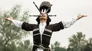 Танец с кинжалами