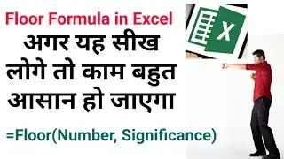 Floor Formula in Excel//Excel tutorials