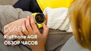 Обзор часов ELARI KidPhone 4GR