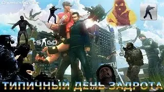 Один день из жизни задрота.