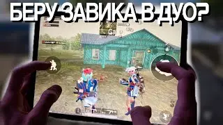 СТАНДОФФЕРЫ АПАЮТ ЗАВИКА В ПАБГЕ?!🎄♥️