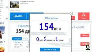 10 секретов ВК