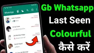 How To Last Seen Colourful On Gb Whatsapp | Gb Whatsapp Last Seen Colourful Setting | New Feature