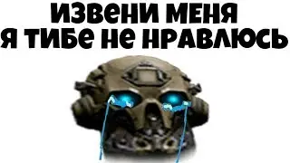 СЭД WARFACE УМЕР ЗА ВАРБАКСЫ. Чит оружие warface против сэда