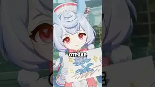 Мы ее не поняли