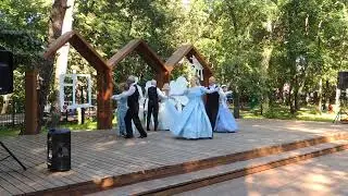 Как жить без любви 16.08.2024 ПКиО Свердловский