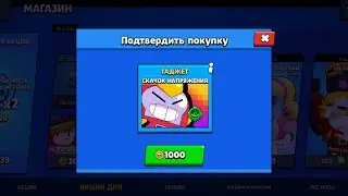 Открыл мега ящик а там...#6