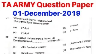 TA Army Question paper,Answer Key 01/December/2019 |
