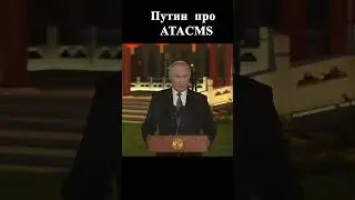 Зарубин к Путину #shorts #россия #украина #зеленский #сша #putin #война