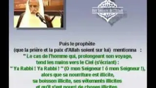 L'invocation est l'adoration cheikh Al-Otheimine ابن عثيمين