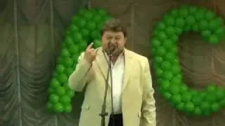ACLON  Флорадар с амарантом  Рытиков В Ю  Омск  01 04 2017