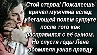 Долгая дорога к счастью