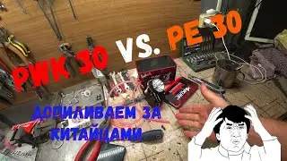 Карбюраторы PE 30 и PWK 30 на Avantis Enduro 250