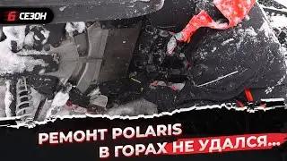 Сначала думали что ремень, но нет...