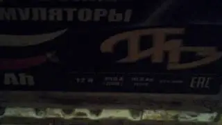 Как зарядить аккумулятор