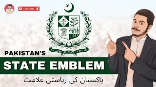 State emblem of Pakistan | Pakistan ka riyasti Nishan | Fizz Muhammad