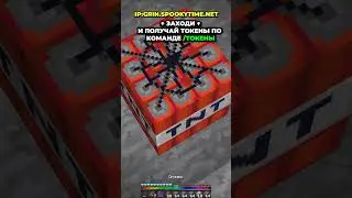 Зарейдил базу ДЮПЕРА на Анархии Фантайм #funtime #minecraft #pvp #фантайм #пионер #аквыч