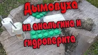анальгин+гидроперит