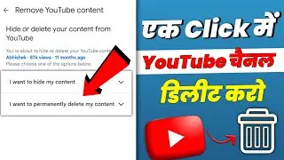 Youtube Channel Delete Kaise Kare 2023 | How To Delete Youtube Channel Permanently