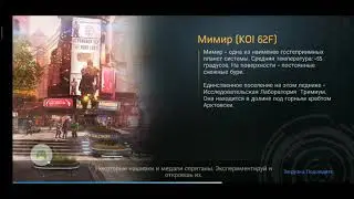 Shadowgun Legends