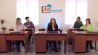 Як влаштована Онлайн-школа 