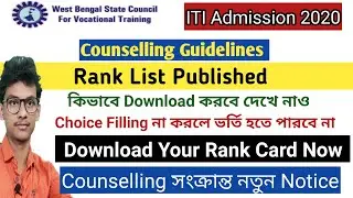 ITI Admission 2020 || ITI Rank Card Published || ITI Choice Filling Process