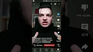 fake #skibiditoilet #fake #shorts