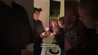 Ему так далеко к 34 … но и так быстро время летит 🥹❤️ #family #children